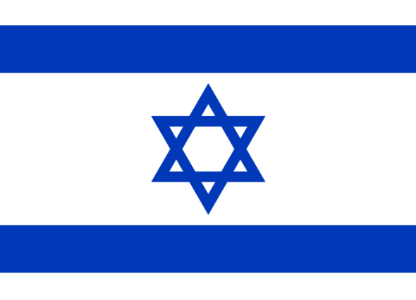 Israeli Flag Photo
